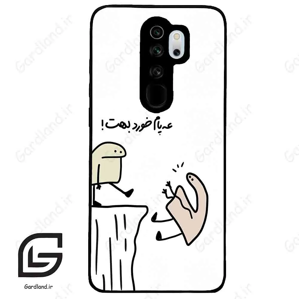 قاب گوشی شیائومی ردمی نوت 8 پرو (Redmi Note 8 Pro ) طرح بانمک کد 2828