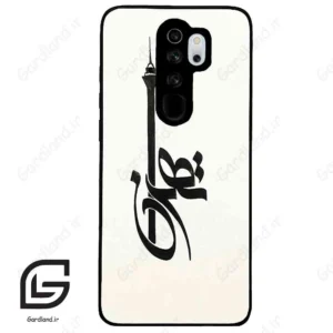 قاب گوشی شیائومی ردمی نوت 8 پرو (Redmi Note 8 Pro ) طرح تهران کد 2843