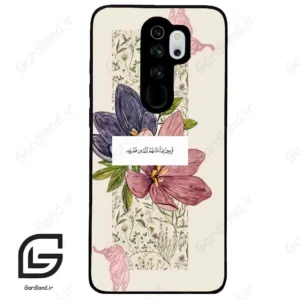 قاب گوشی شیائومی ردمی نوت 8 پرو (Redmi Note 8 Pro ) طرح دعا کد 2902