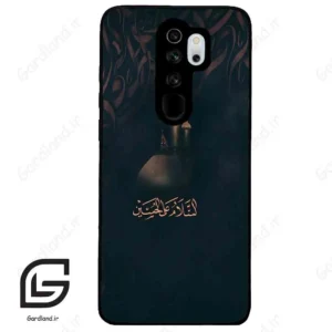 قاب گوشی شیائومی ردمی نوت 8 پرو (Redmi Note 8 Pro ) طرح مذهبی کد 2906