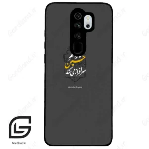 قاب گوشی شیائومی ردمی نوت 8 پرو (Redmi Note 8 Pro ) طرح نوشته کد 2910