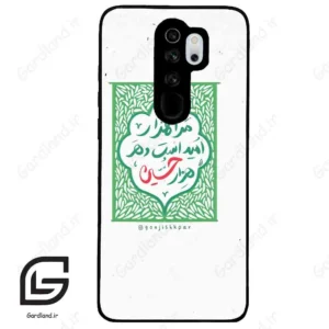 قاب گوشی شیائومی ردمی نوت 8 پرو (Redmi Note 8 Pro ) طرح نوشته کد 2911