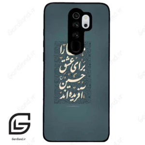 قاب گوشی شیائومی ردمی نوت 8 پرو (Redmi Note 8 Pro ) طرح نوشته کد 2912