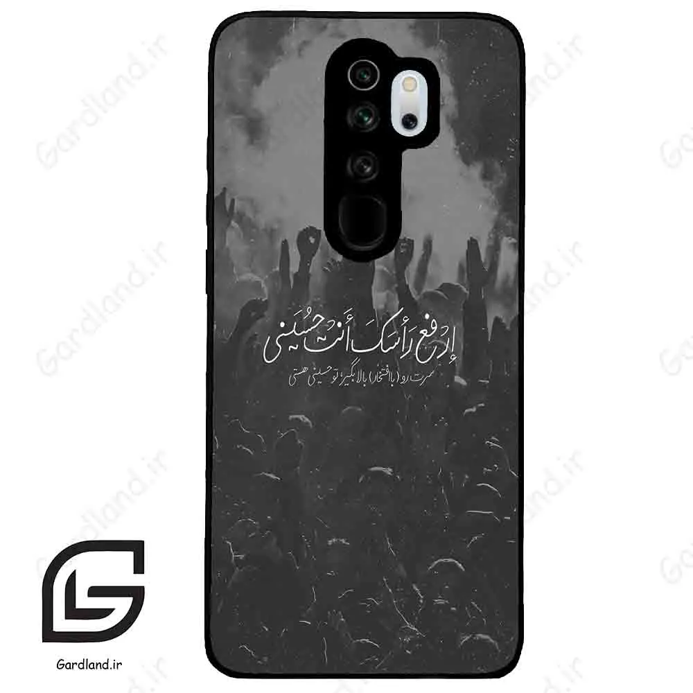قاب گوشی شیائومی ردمی نوت 8 پرو (Redmi Note 8 Pro ) طرح نوشته کد 2921