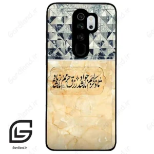 قاب گوشی شیائومی ردمی نوت 8 پرو (Redmi Note 8 Pro ) طرح نوشته کد 2923