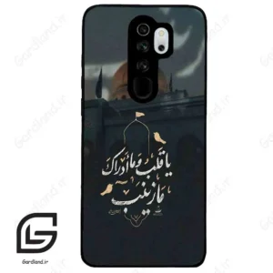 قاب گوشی شیائومی ردمی نوت 8 پرو (Redmi Note 8 Pro ) طرح مذهبی کد 2929