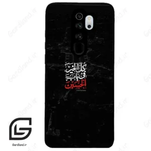 قاب گوشی شیائومی ردمی نوت 8 پرو (Redmi Note 8 Pro ) طرح نوشته کد 2932