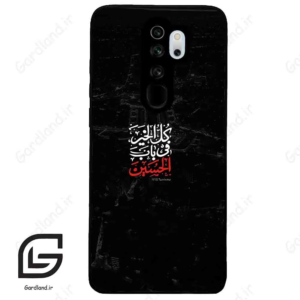 قاب گوشی شیائومی ردمی نوت 8 پرو (Redmi Note 8 Pro ) طرح نوشته کد 2932