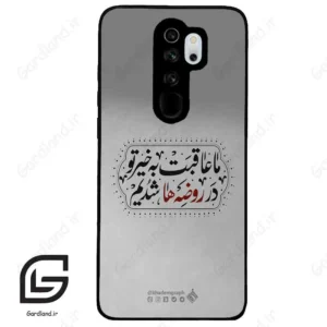 قاب گوشی شیائومی ردمی نوت 8 پرو (Redmi Note 8 Pro ) طرح نوشته کد 2935