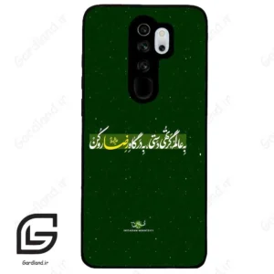 قاب گوشی شیائومی ردمی نوت 8 پرو (Redmi Note 8 Pro ) طرح متن کد 2936