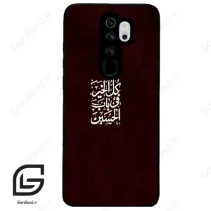 قاب گوشی شیائومی ردمی نوت 8 پرو (Redmi Note 8 Pro ) طرح نوشته کد 2942