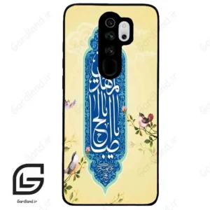 قاب گوشی شیائومی ردمی نوت 8 پرو (Redmi Note 8 Pro ) طرح نوشته کد 2954