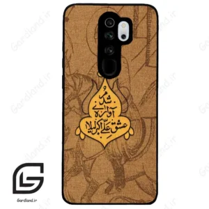 قاب گوشی شیائومی ردمی نوت 8 پرو (Redmi Note 8 Pro ) طرح متن کد 2955