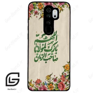 قاب گوشی شیائومی ردمی نوت 8 پرو (Redmi Note 8 Pro ) طرح امام کد 2956
