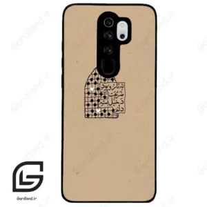 قاب گوشی شیائومی ردمی نوت 8 پرو (Redmi Note 8 Pro ) طرح نوشته کد 2957