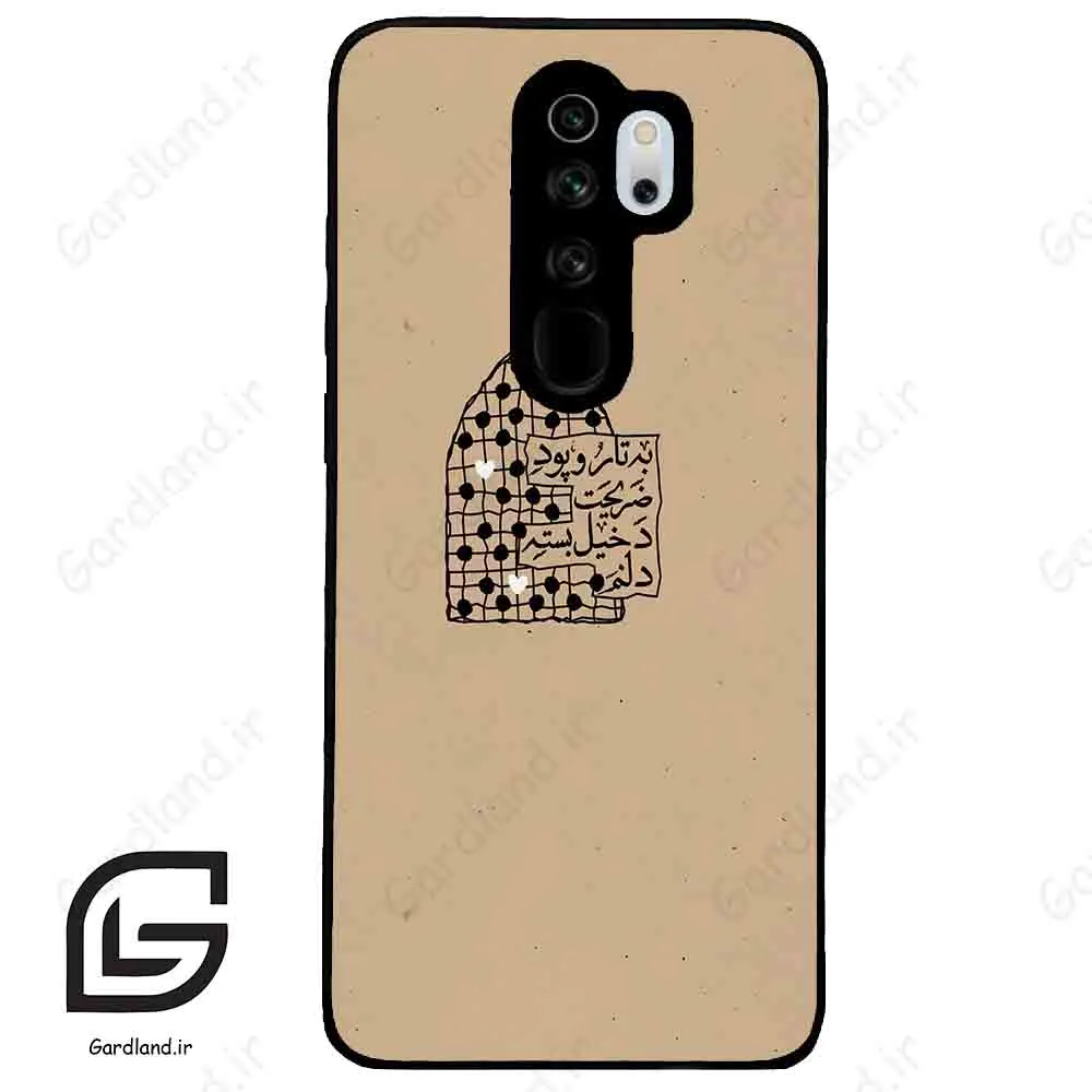 قاب گوشی شیائومی ردمی نوت 8 پرو (Redmi Note 8 Pro ) طرح نوشته کد 2957