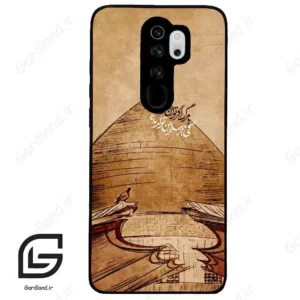 قاب گوشی شیائومی ردمی نوت 8 پرو (Redmi Note 8 Pro ) طرح گنبد کد 2958