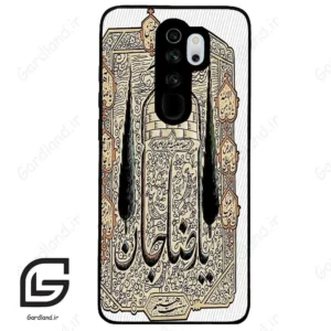 قاب گوشی شیائومی ردمی نوت 8 پرو (Redmi Note 8 Pro ) طرح امام کد 2959