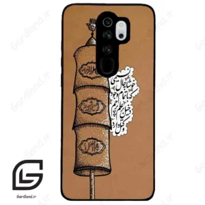 قاب گوشی شیائومی ردمی نوت 8 پرو (Redmi Note 8 Pro ) طرح مذهبی کد 2964