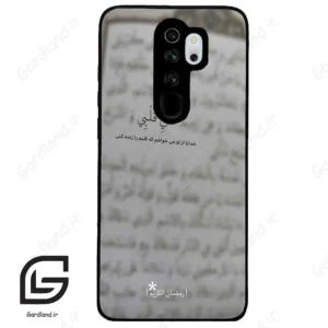 قاب گوشی شیائومی ردمی نوت 8 پرو (Redmi Note 8 Pro ) طرح نوشته کد 2970