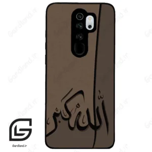 قاب گوشی شیائومی ردمی نوت 8 پرو (Redmi Note 8 Pro ) طرح الله کد 2979