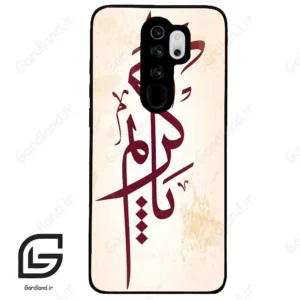 قاب گوشی شیائومی ردمی نوت 8 پرو (Redmi Note 8 Pro ) طرح نوشته کد 2980