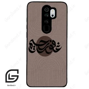 قاب گوشی شیائومی ردمی نوت 8 پرو (Redmi Note 8 Pro ) طرح نوشته کد 2981