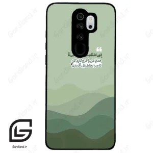 قاب گوشی شیائومی ردمی نوت 8 پرو (Redmi Note 8 Pro ) طرح نوشته کد 2982