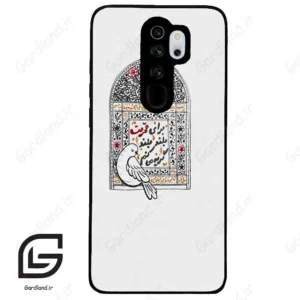 قاب گوشی شیائومی ردمی نوت 8 پرو (Redmi Note 8 Pro ) طرح محرم کد 2984