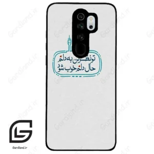 قاب گوشی شیائومی ردمی نوت 8 پرو (Redmi Note 8 Pro ) طرح نوشته کد 2985