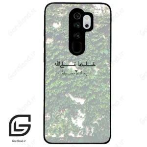 قاب گوشی شیائومی ردمی نوت 8 پرو (Redmi Note 8 Pro ) طرح نوشته کد 2989