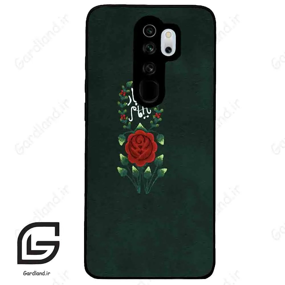 قاب گوشی شیائومی ردمی نوت 8 پرو (Redmi Note 8 Pro ) طرح ساده کد 2991