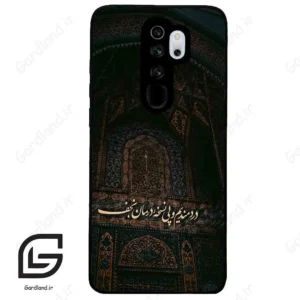 قاب گوشی شیائومی ردمی نوت 8 پرو (Redmi Note 8 Pro ) طرح نوشته کد 2992