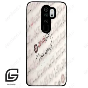 قاب گوشی شیائومی ردمی نوت 8 پرو (Redmi Note 8 Pro ) طرح نوشته کد 2995