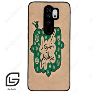 قاب گوشی شیائومی ردمی نوت 8 پرو (Redmi Note 8 Pro ) طرح نوشته کد 2996