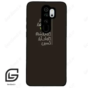 قاب گوشی شیائومی ردمی نوت 8 پرو (Redmi Note 8 Pro ) طرح نوشته کد 2997