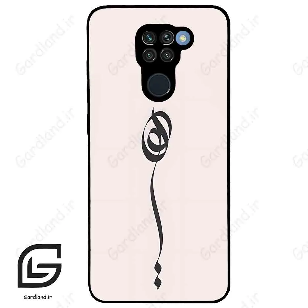 قاب گوشی شیائومی ردمی نوت 9 (Redmi Note 9 ) طرح نوشته کد 2273
