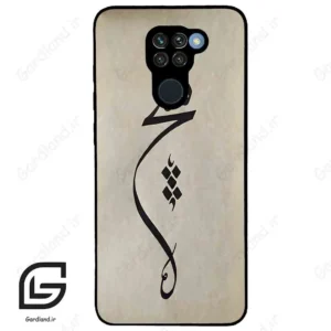 قاب گوشی شیائومی ردمی نوت 9 (Redmi Note 9 ) طرح نوشته کد 2274