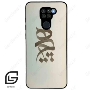 قاب گوشی شیائومی ردمی نوت 9 (Redmi Note 9 ) طرح نوشته کد 2280