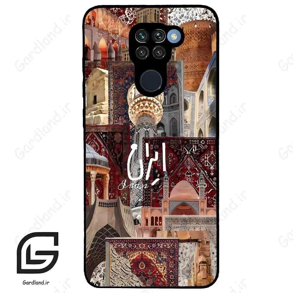 قاب گوشی شیائومی ردمی نوت 9 (Redmi Note 9 ) طرح ایران کد 2286