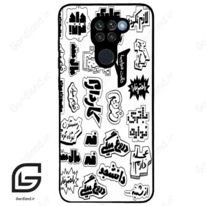 قاب گوشی شیائومی ردمی نوت 9 (Redmi Note 9 ) طرح ساده کد 2734
