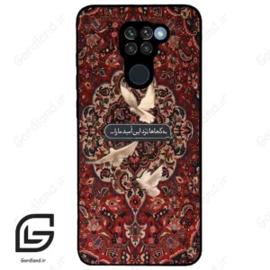 قاب گوشی شیائومی ردمی نوت 9 (Redmi Note 9 ) طرح شعر کد 2814