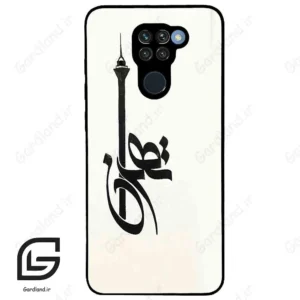 قاب گوشی شیائومی ردمی نوت 9 (Redmi Note 9 ) طرح تهران کد 2843