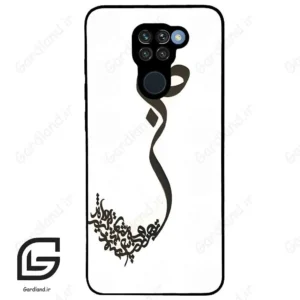 قاب گوشی شیائومی ردمی نوت 9 (Redmi Note 9 ) طرح صبر کد 2897