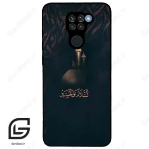 قاب گوشی شیائومی ردمی نوت 9 (Redmi Note 9 ) طرح مذهبی کد 2906