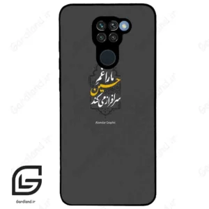 قاب گوشی شیائومی ردمی نوت 9 (Redmi Note 9 ) طرح نوشته کد 2910
