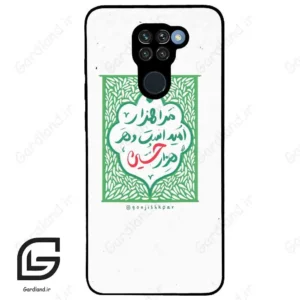 قاب گوشی شیائومی ردمی نوت 9 (Redmi Note 9 ) طرح نوشته کد 2911