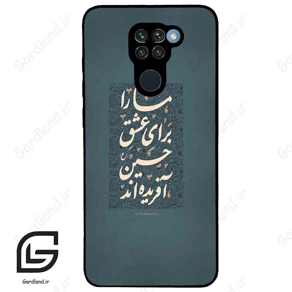 قاب گوشی شیائومی ردمی نوت 9 (Redmi Note 9 ) طرح نوشته کد 2912