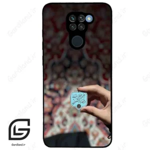 قاب گوشی شیائومی ردمی نوت 9 (Redmi Note 9 ) طرح نوشته کد 2919