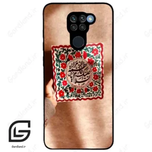 قاب گوشی شیائومی ردمی نوت 9 (Redmi Note 9 ) طرح نوشته کد 2920